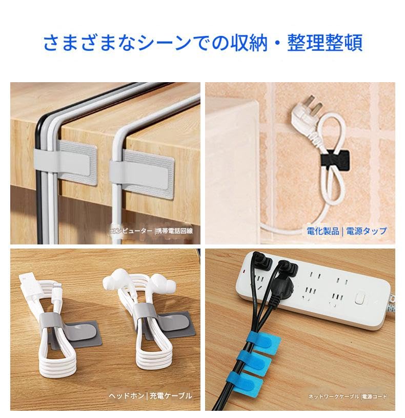 Amazon.co.jp: ケーブルクリップ 配線止め ケーブルホルダー 強力粘着